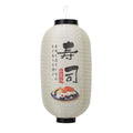 Japanese Sushi Chochin White Paper Lantern