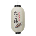 Japanese Takoyaki White Paper Lantern