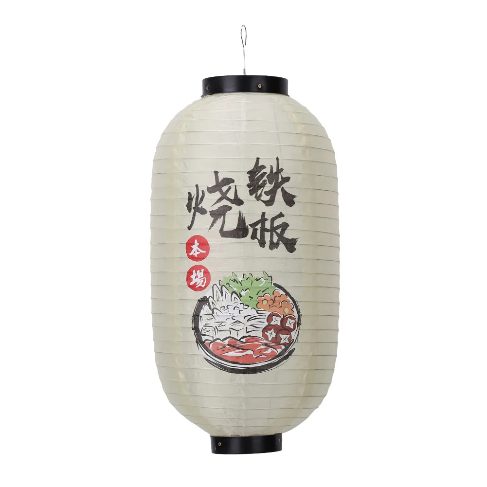 Japanese Teppanyaki White Paper Lantern