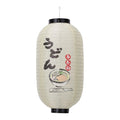 Japanese Udon White Paper Lantern