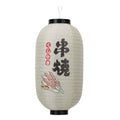 Japanese Kushiyaki White Paper Lantern