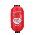Japanese Ramen Red Paper Lantern
