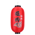 Japanese Yakiniku Grill Red Paper Lantern