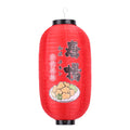 Japanese Oden Red Paper Lantern