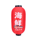 Japanese Kaisen Red Paper Lantern