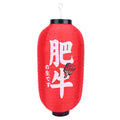 Japanese Wagyu Red Paper Lantern