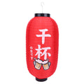 Japanese Kampai Red Paper Lantern