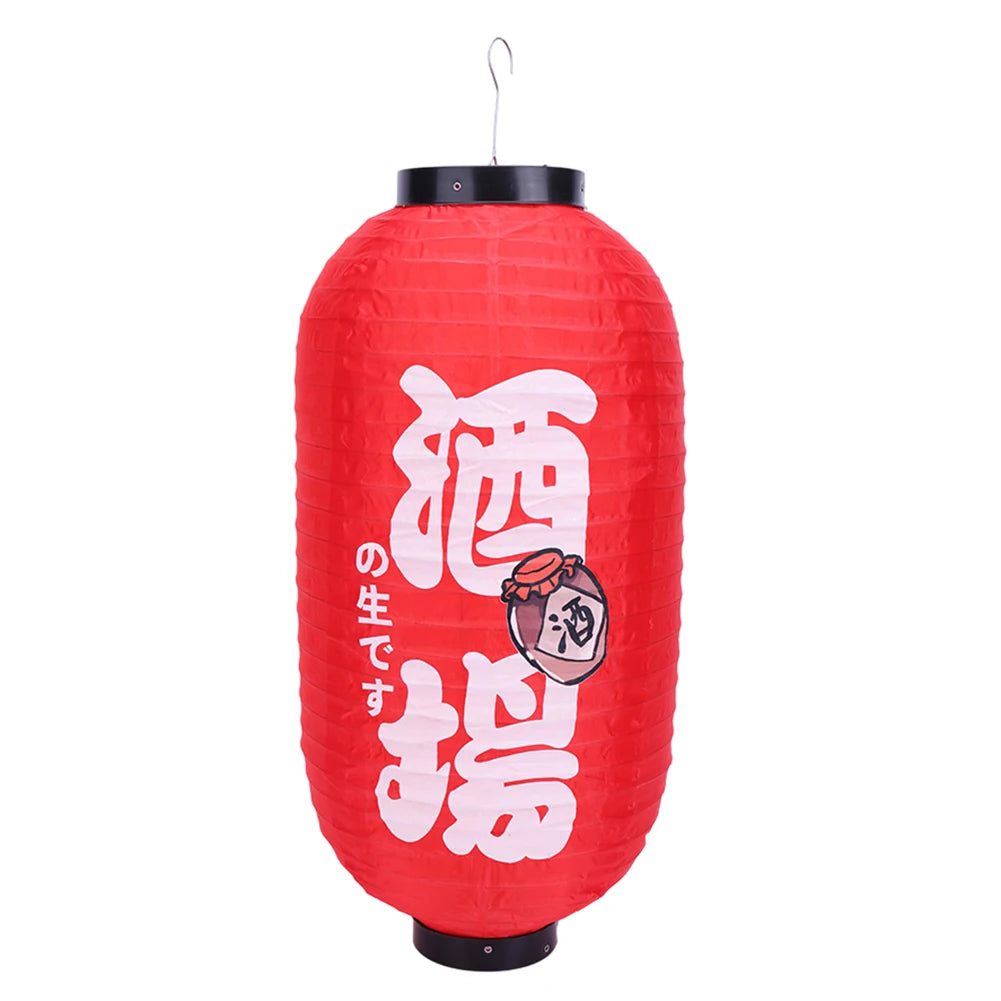 Japanese Sakaba Red Paper Lantern