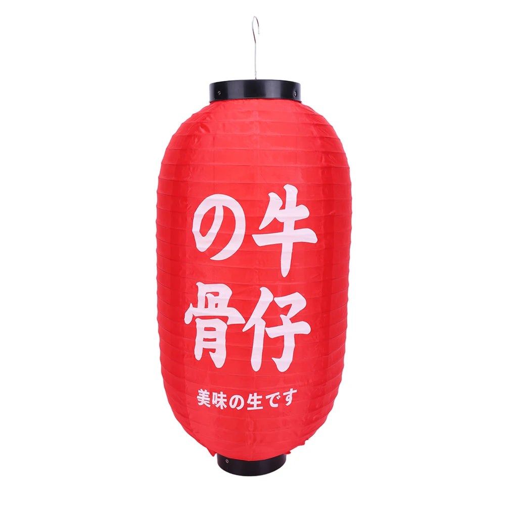 Japanese Gyukotsu Red Paper Lantern