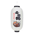 Japanese Donburi Paper Lantern